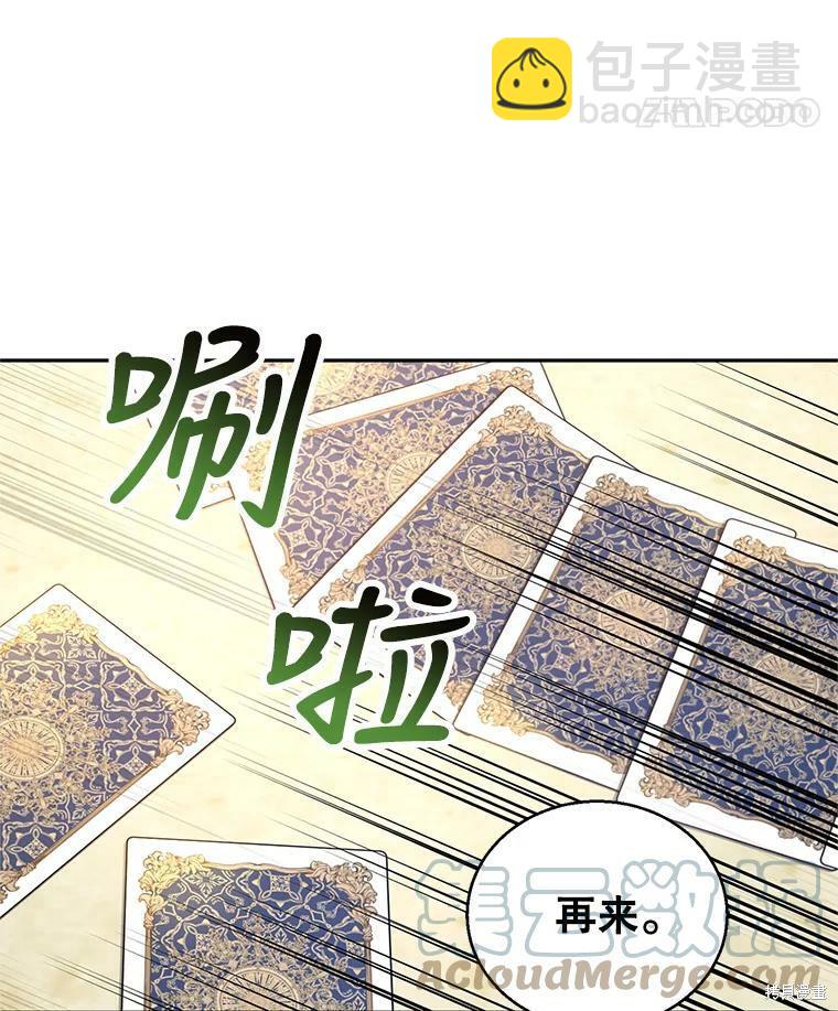 第43话94