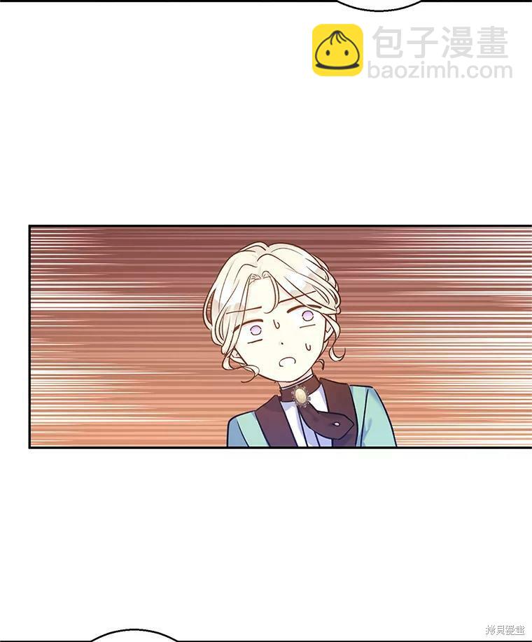 第43话95