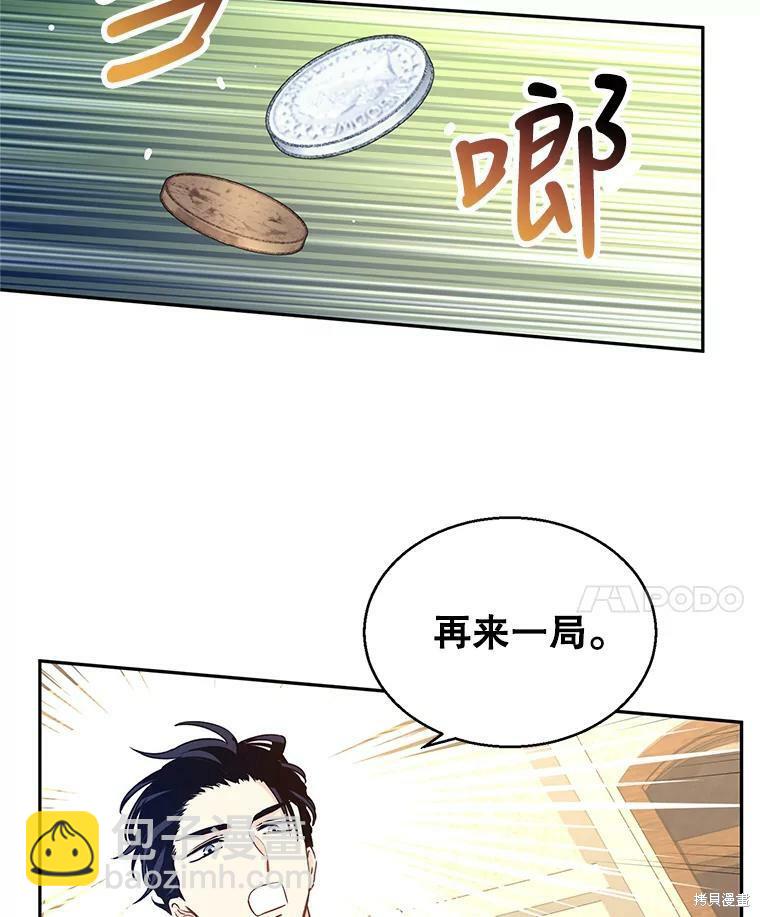 第43话97