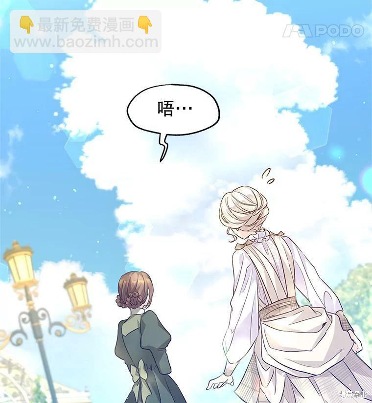 第50话11