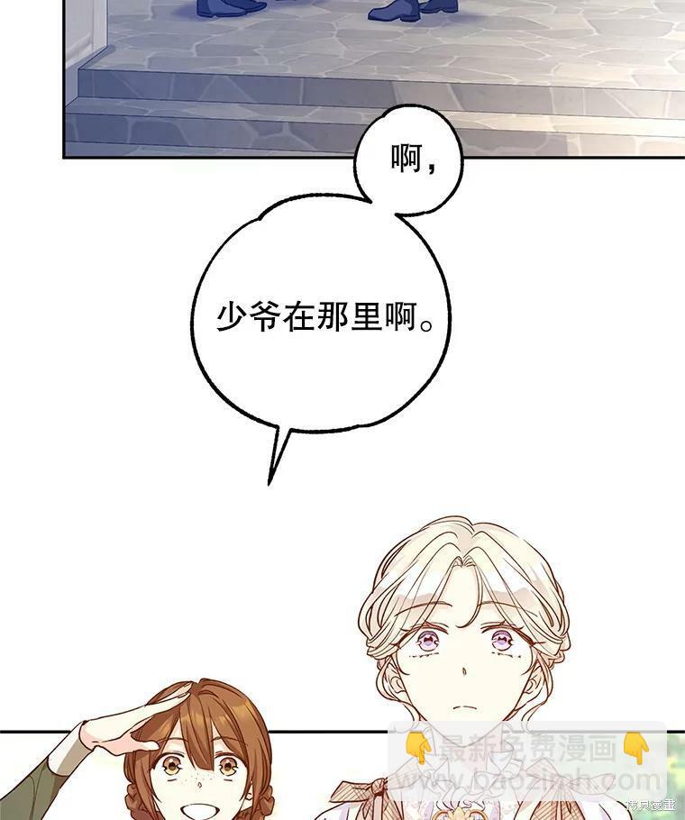 第50话15