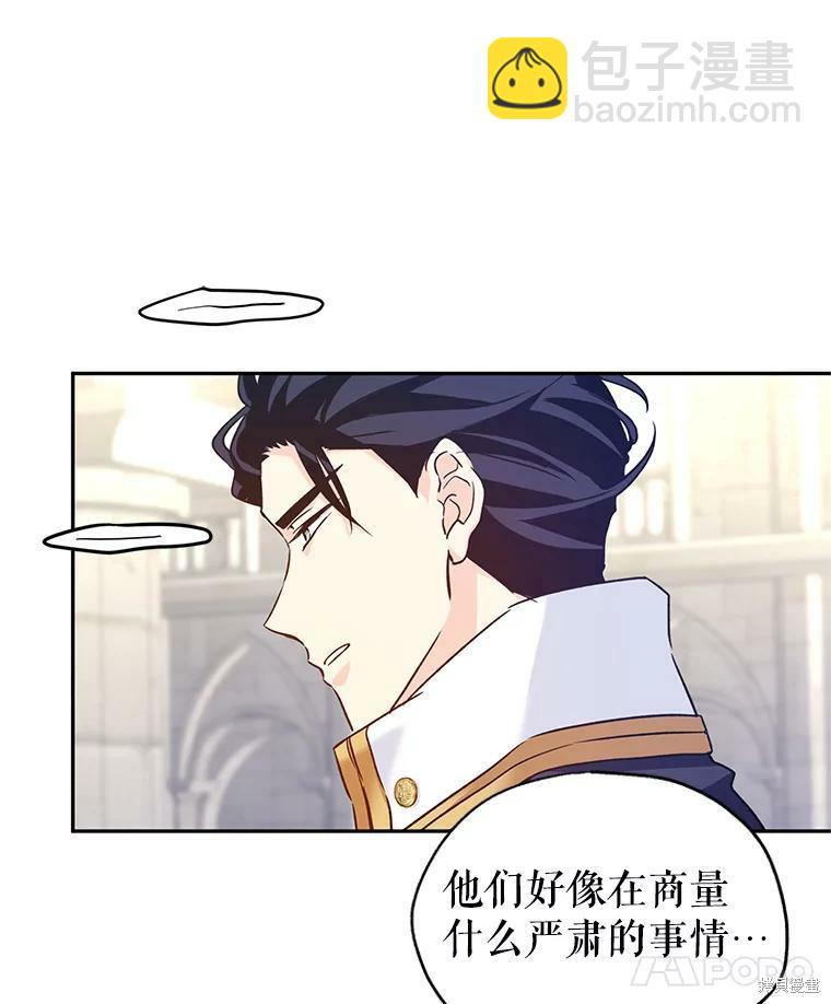 第50话17