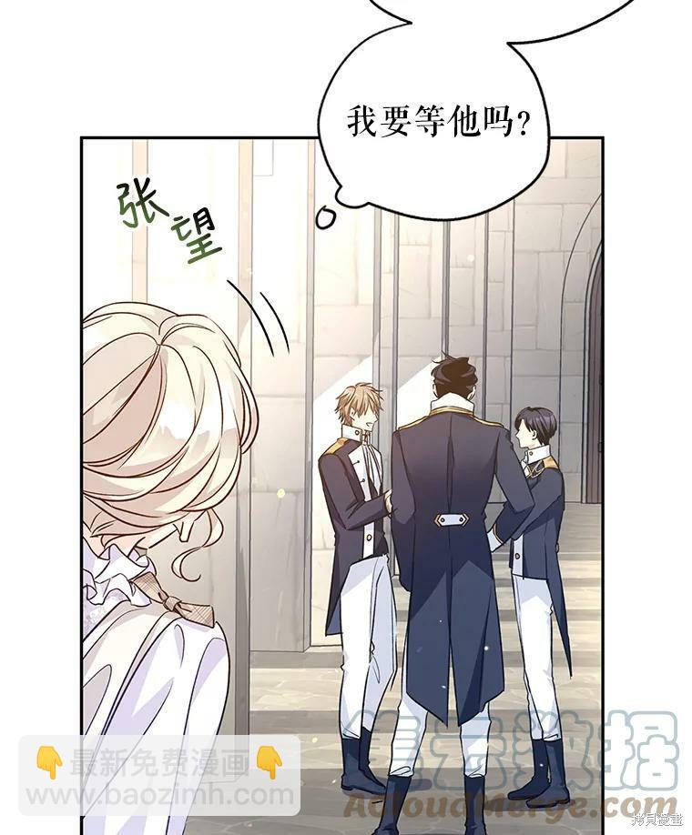 第50话18