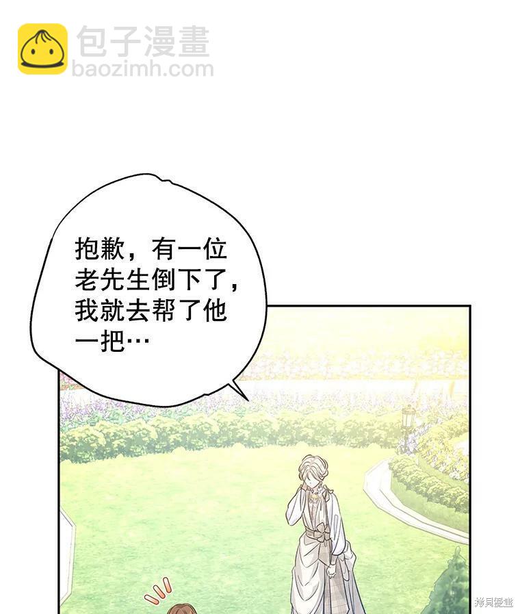 第50话2