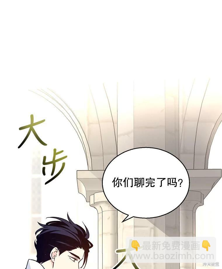 第50话21