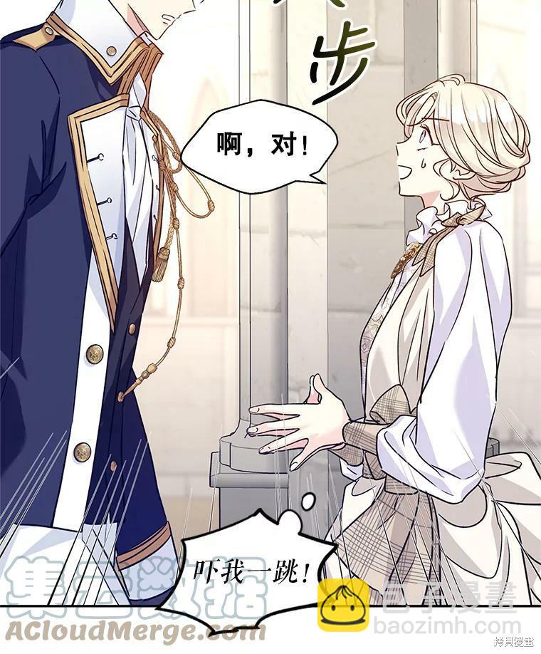 第50话22