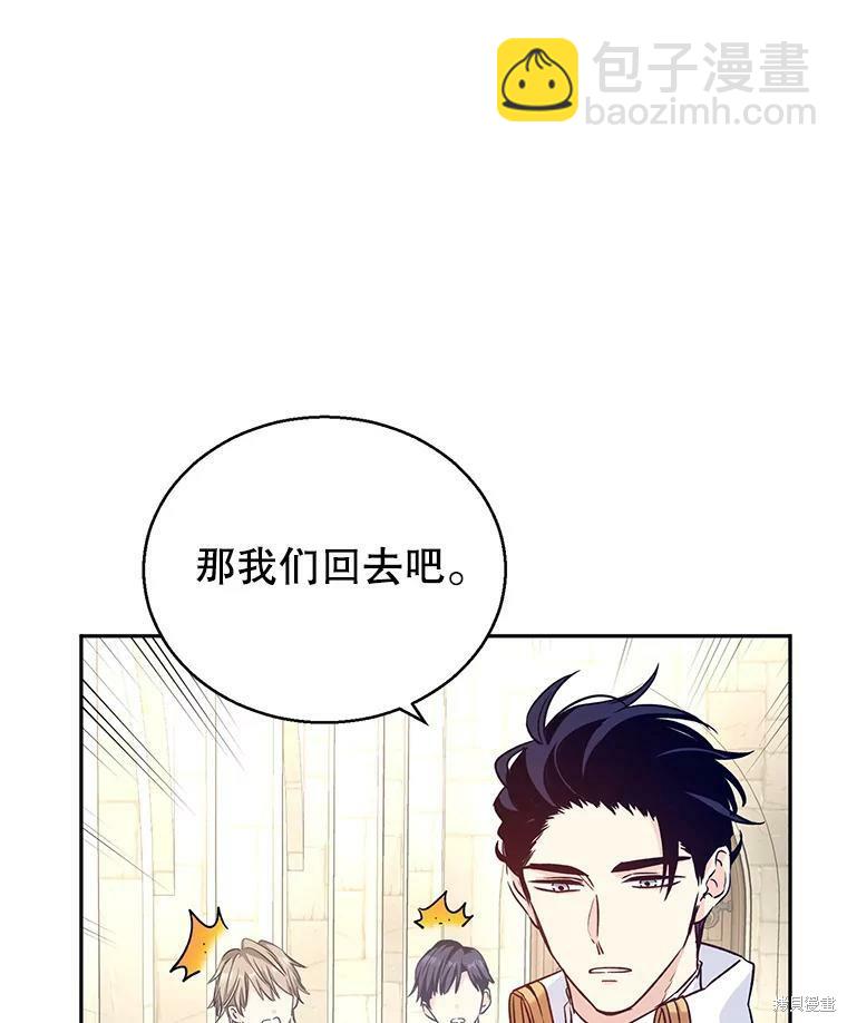 第50话23