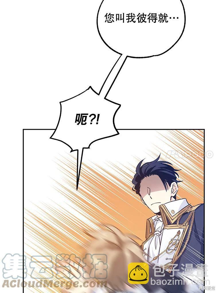 第50话30