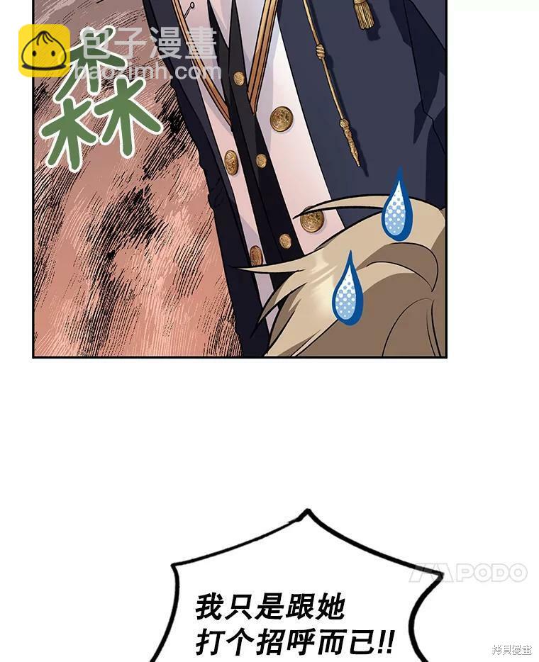 第50话33