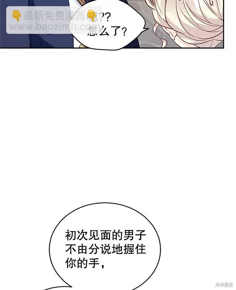 第50话35