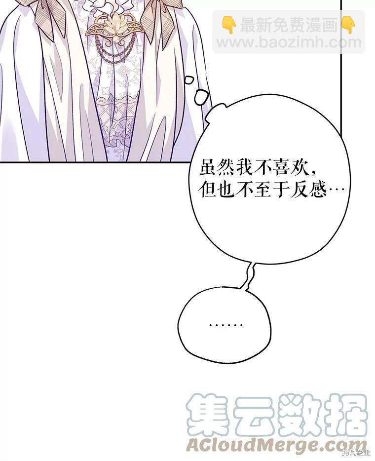 第50话38