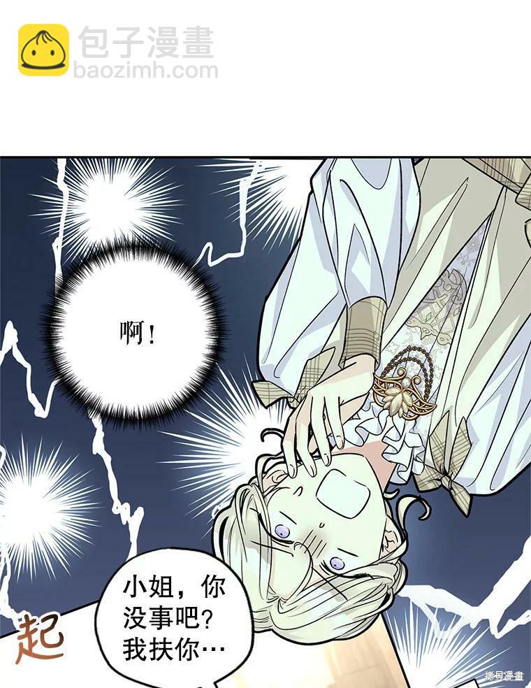 第50话39