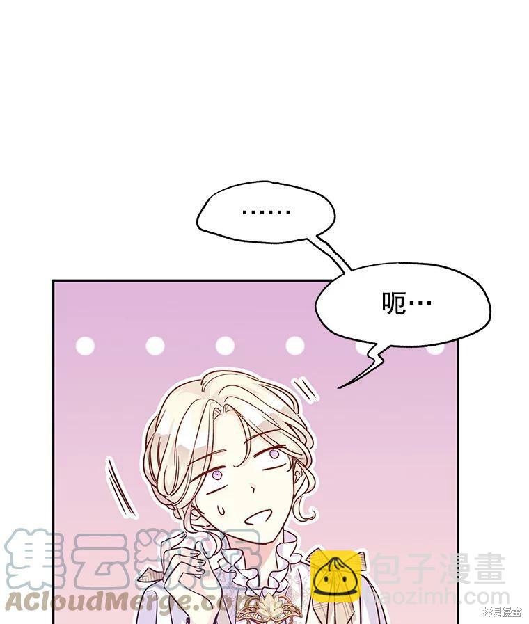 第50话4