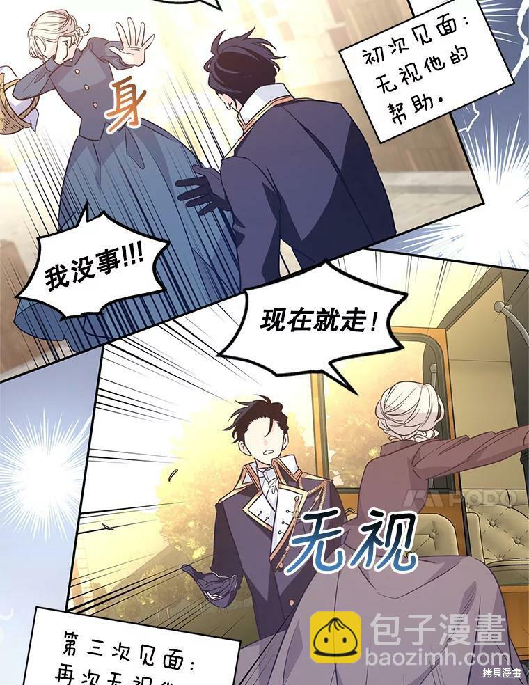 第50话40