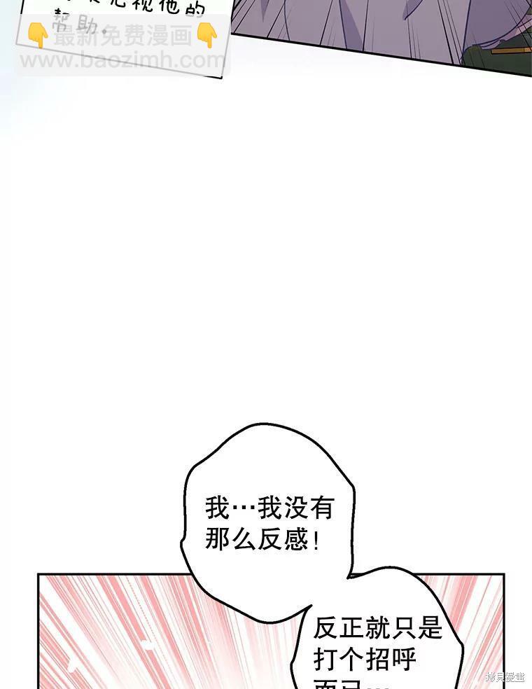 第50话41