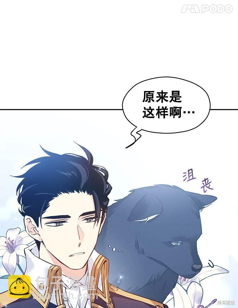第50话44