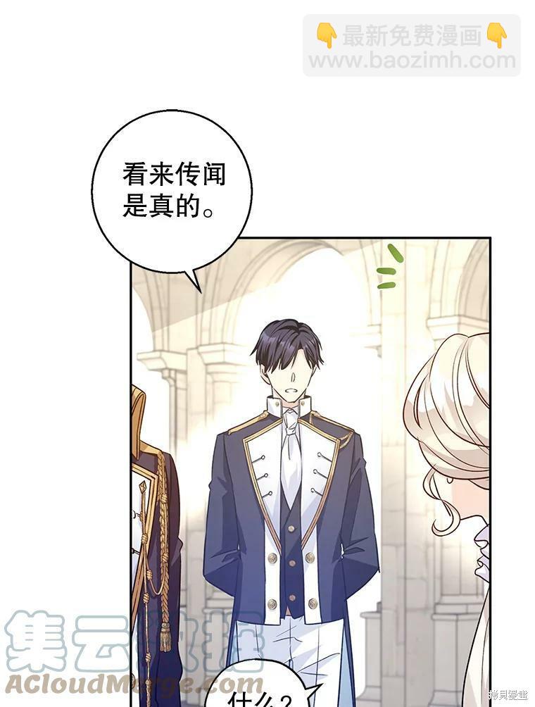 第50话46