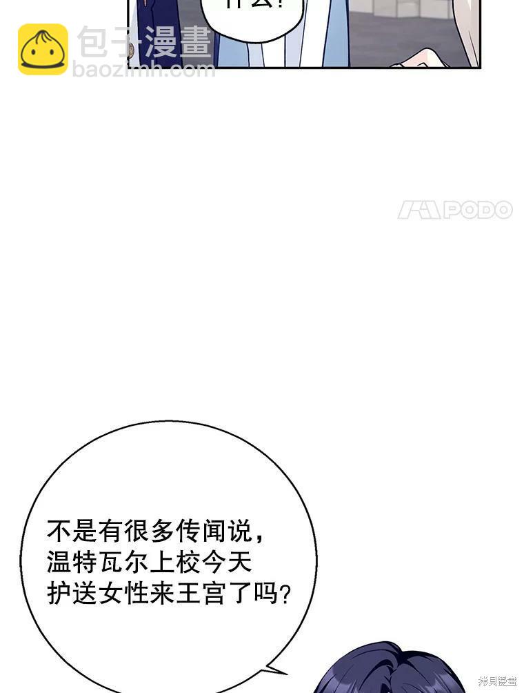 第50话47