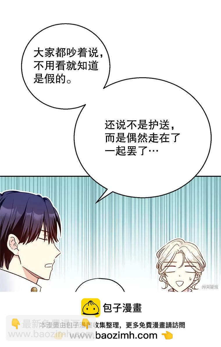 第50话49