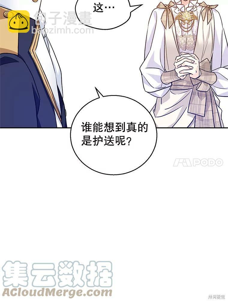 第50话54