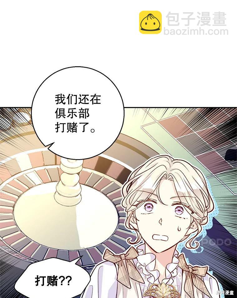 第50话57