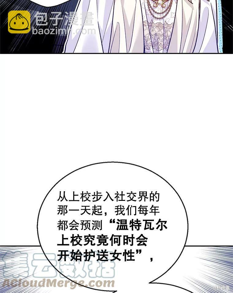第50话58