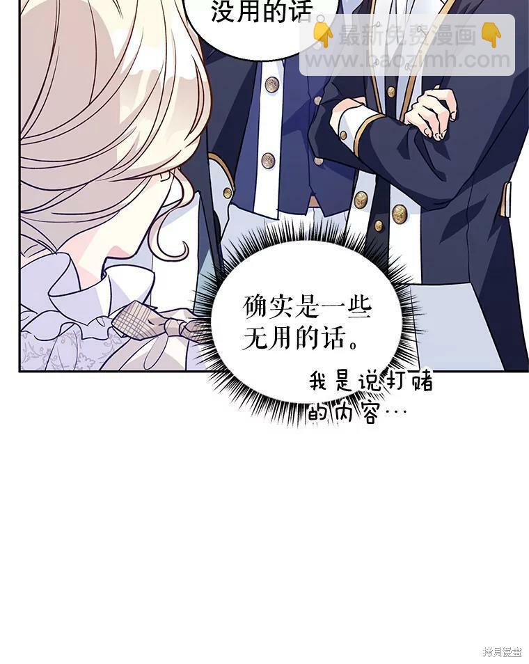 第50话60