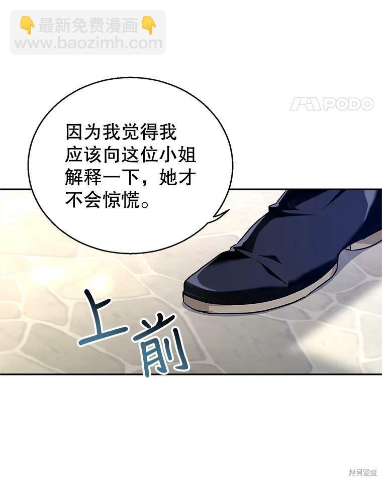 第50话61
