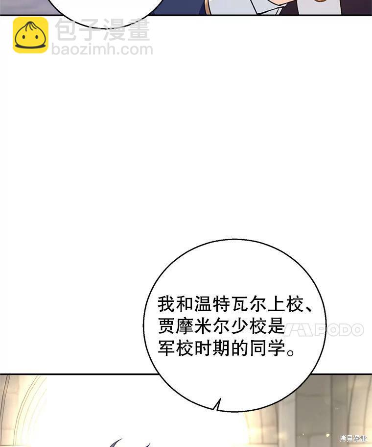 第50话64