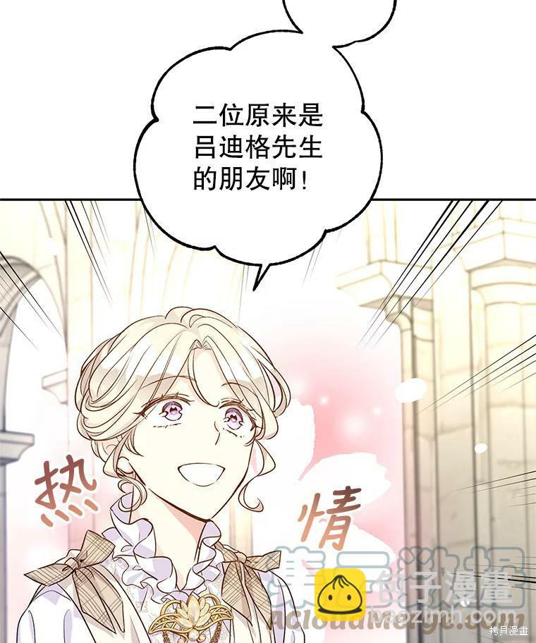 第50话66