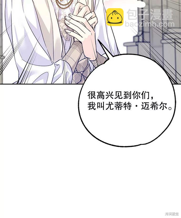 第50话67