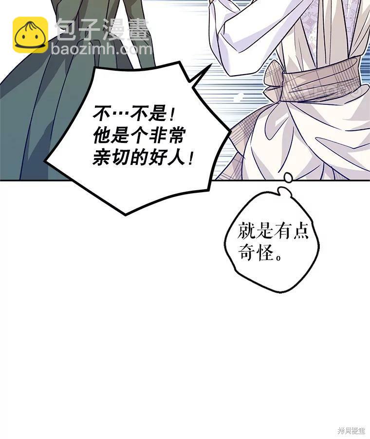 第50话7