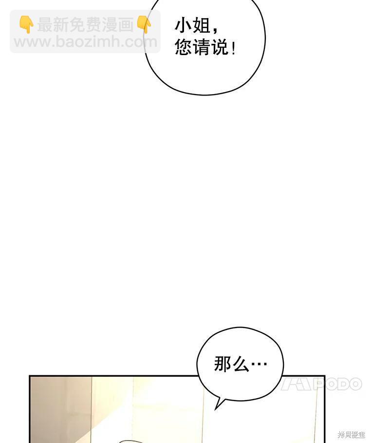 第50话71