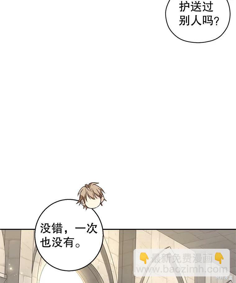 第50话73
