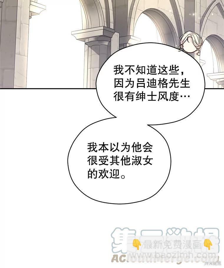 第50话74