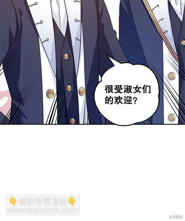第50话76