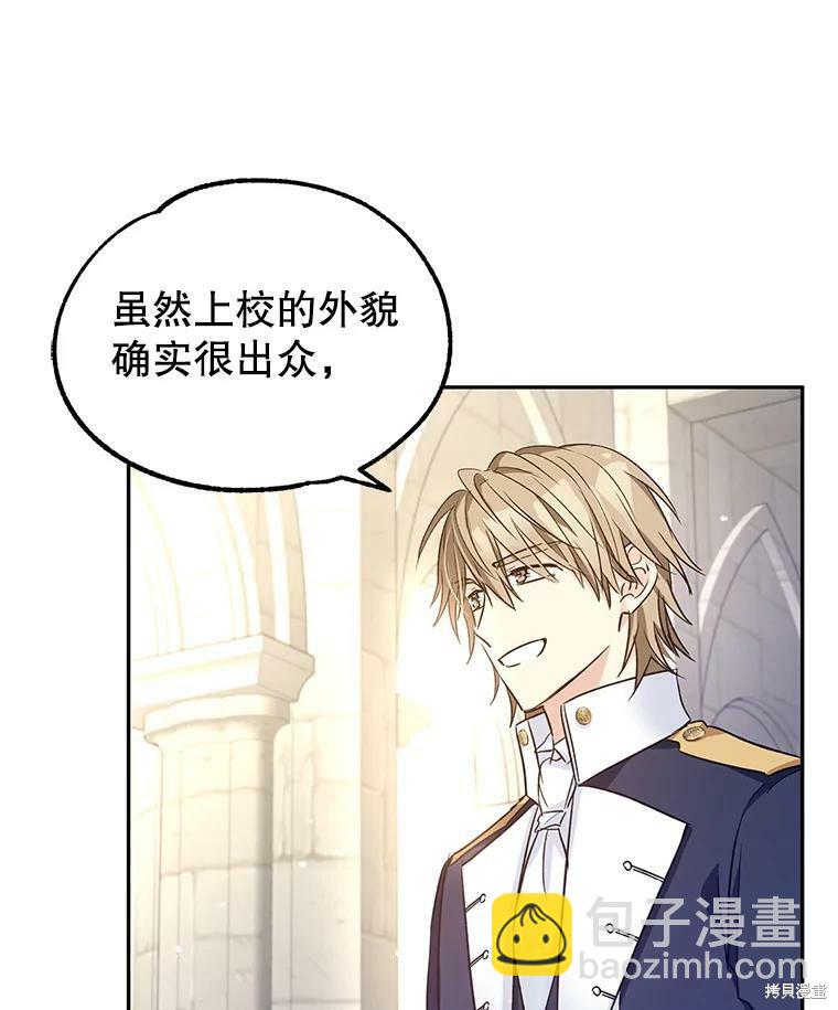 第50话77