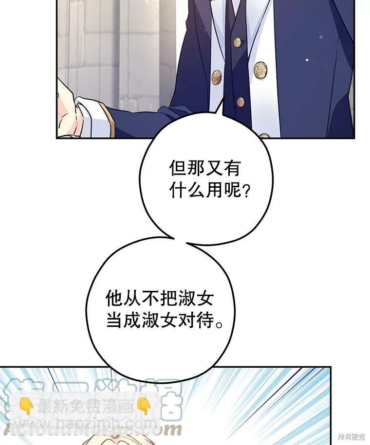 第50话78