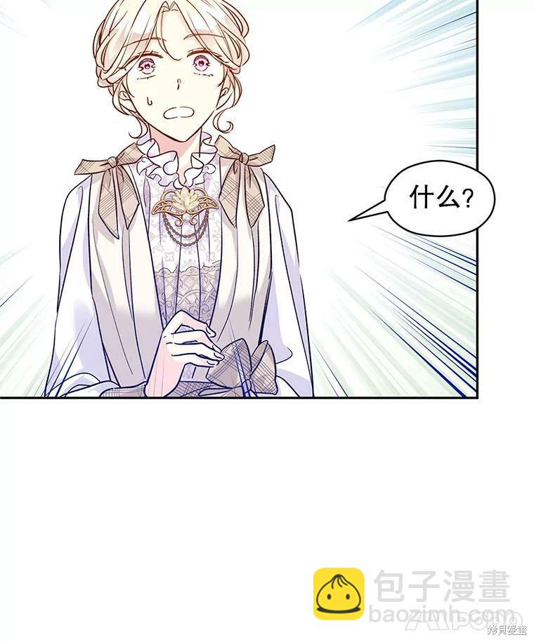 第50话79