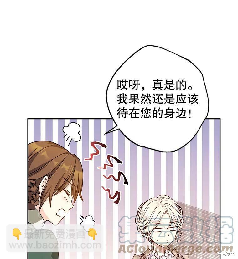 第50话8