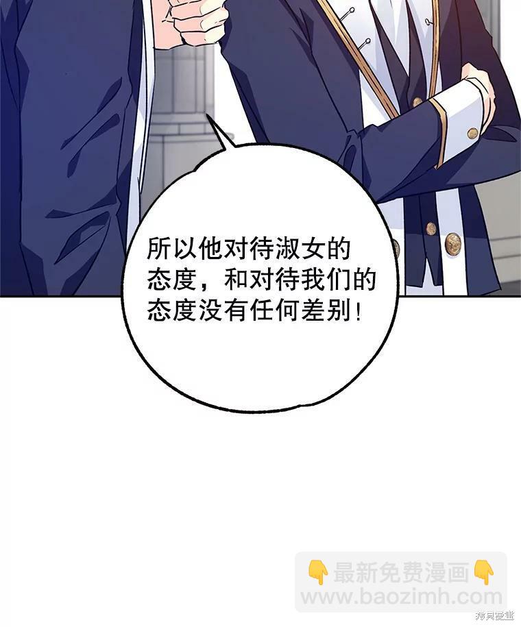 第50话81