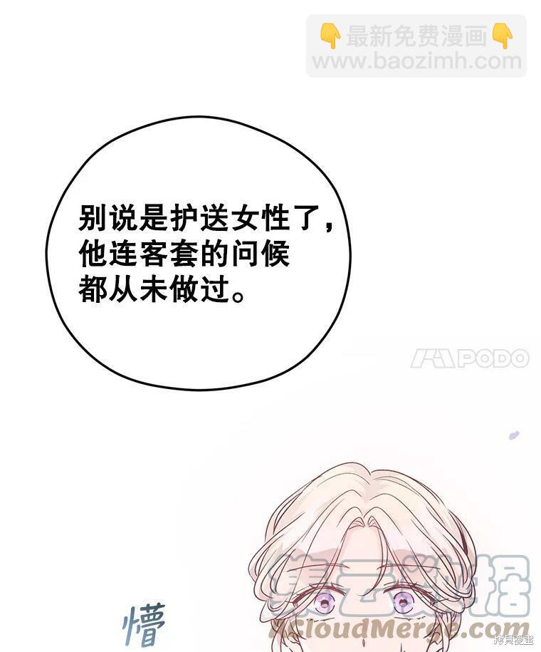 第50话82