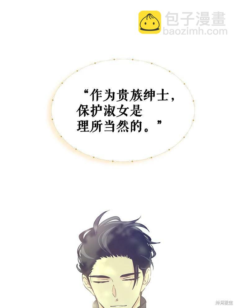 第50话84
