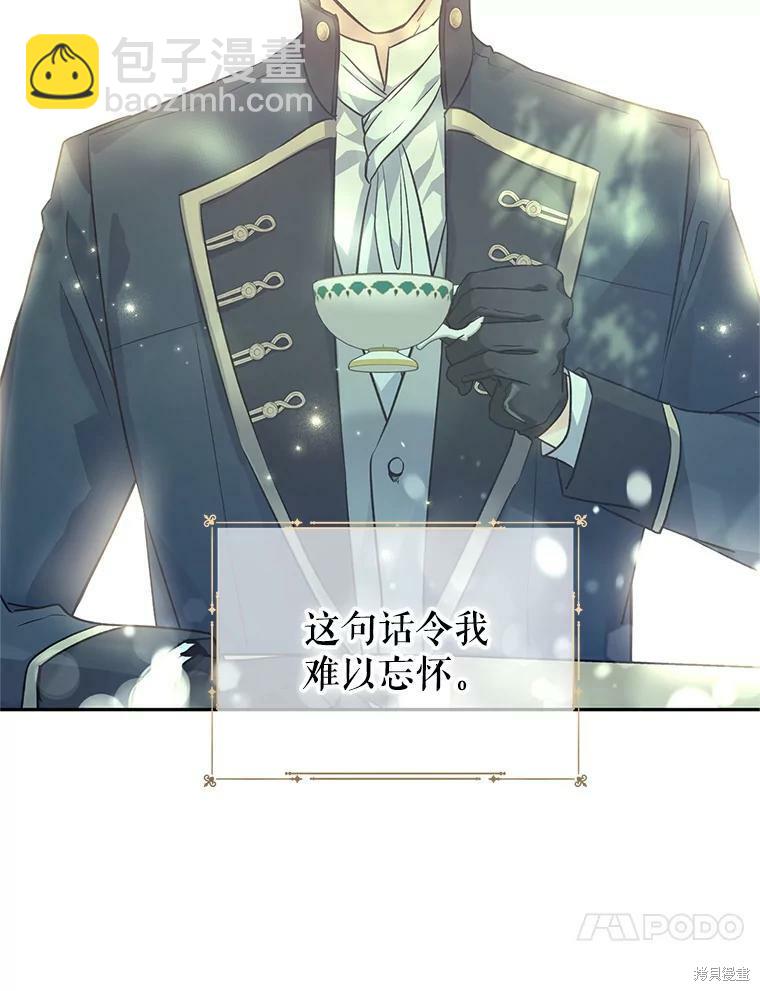 第50话85