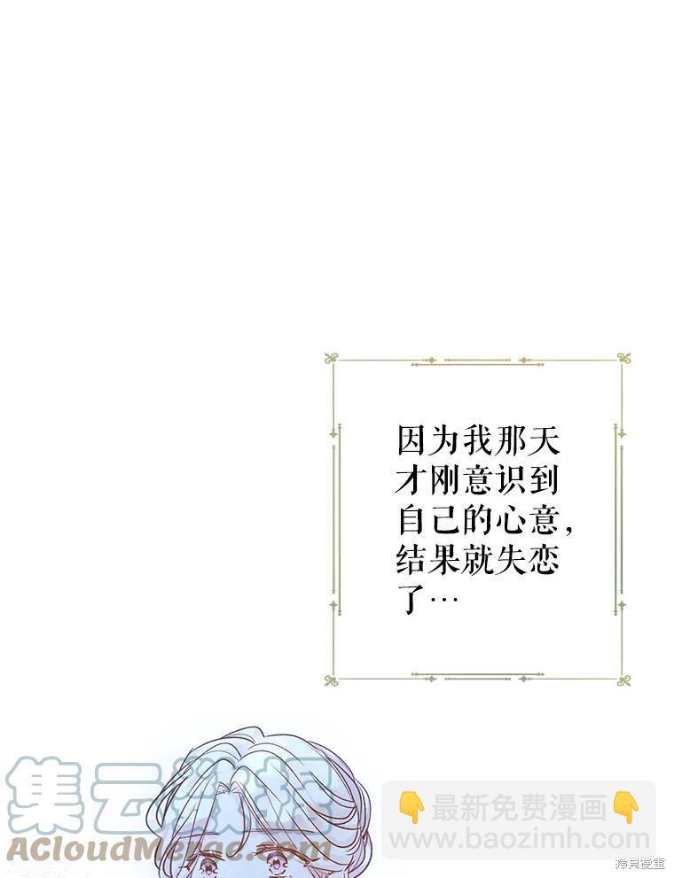 第50话86