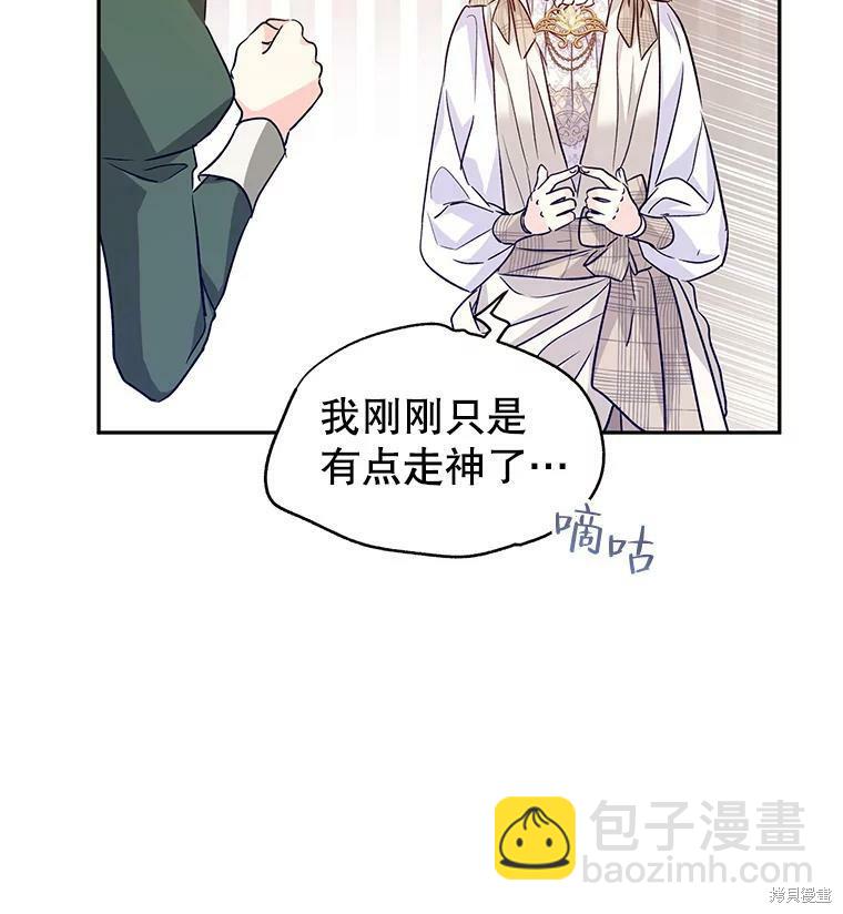 第50话9