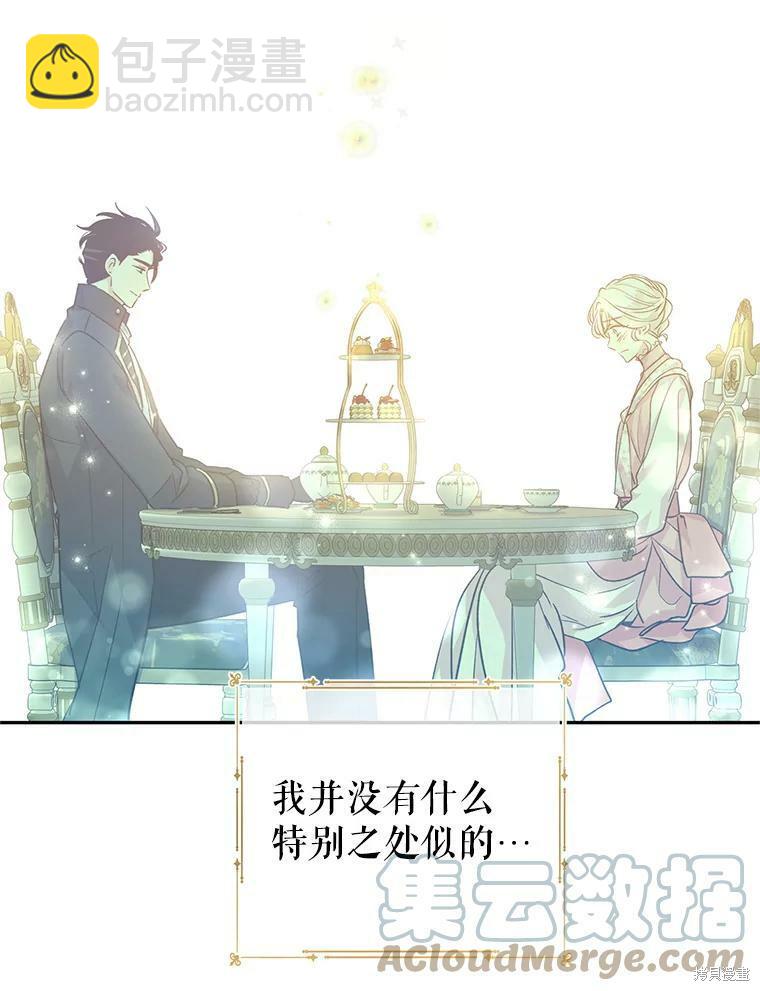 第50话90