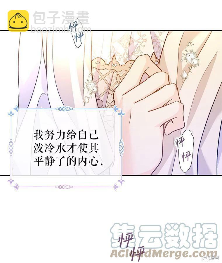 第50话98