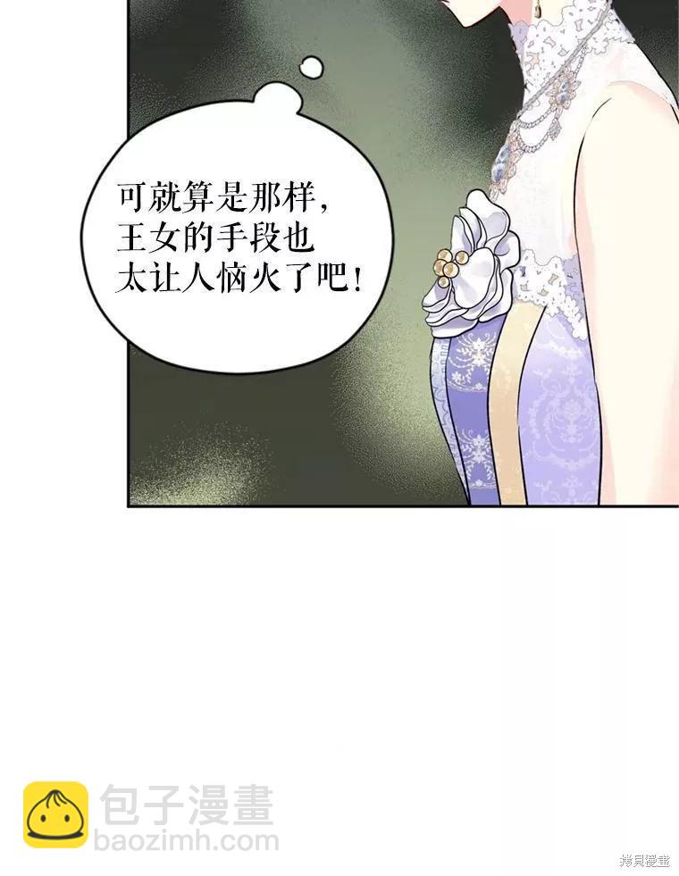 第56话10