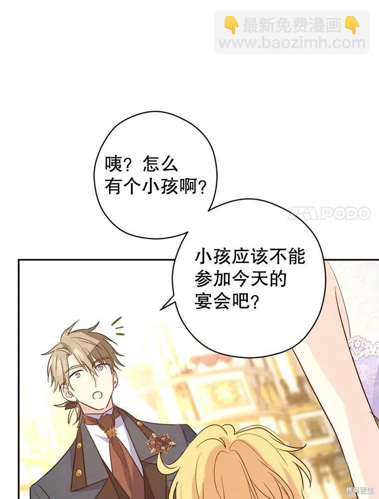 第56话104